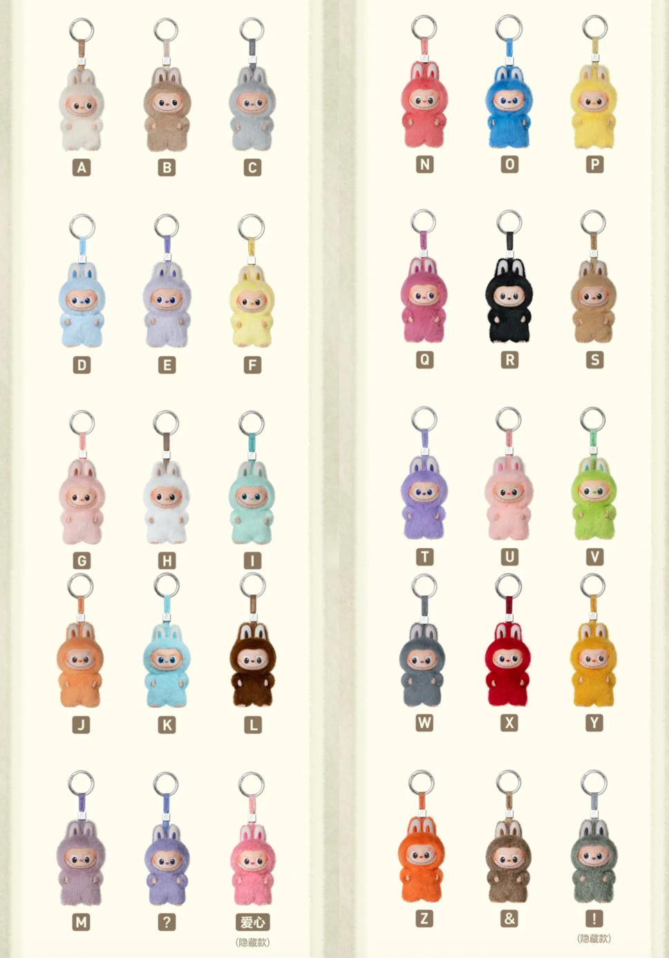 Pin for love (N-Z)
