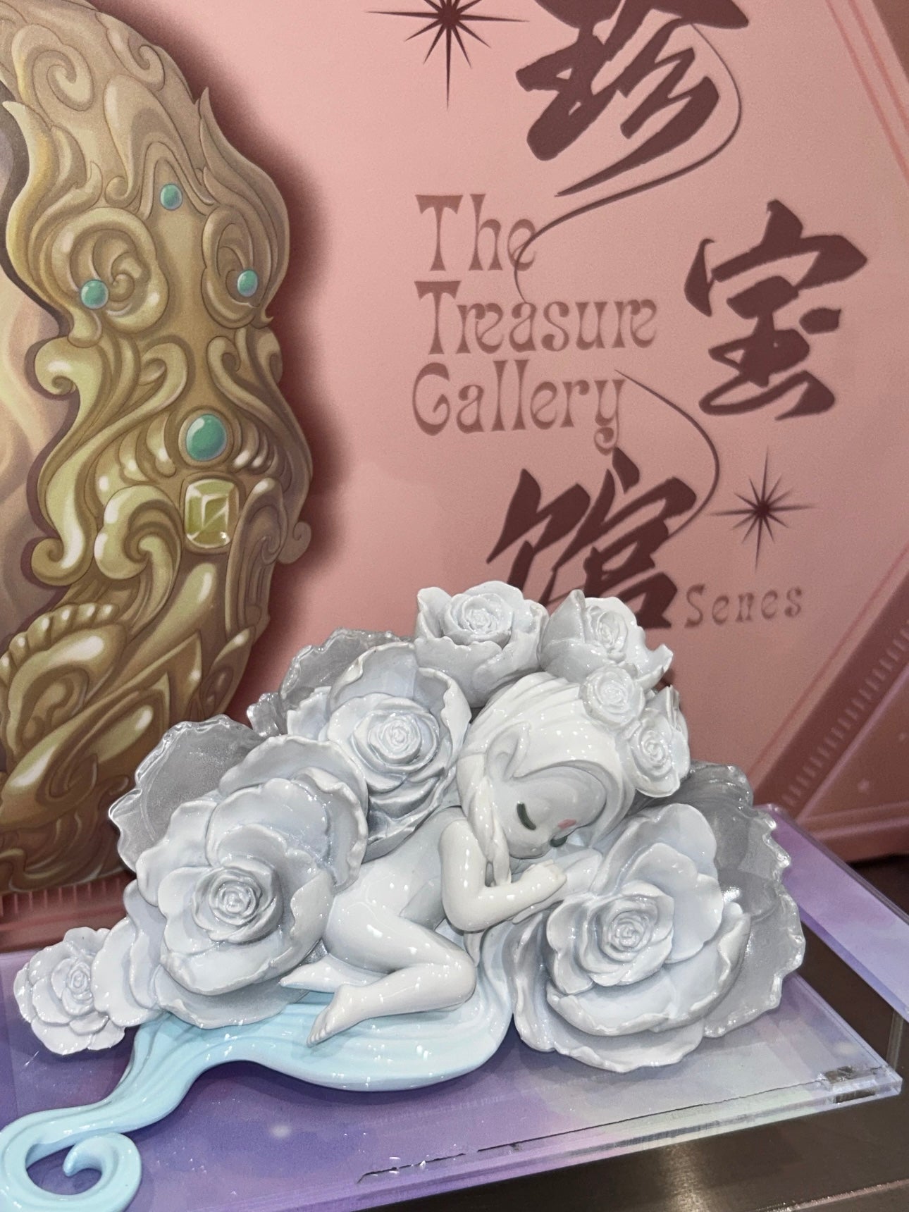 SLEEP - The Treasure Gallery Series