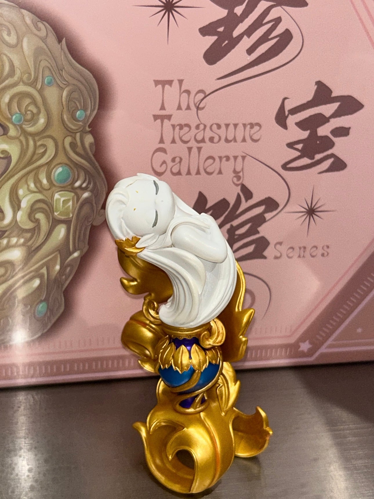SLEEP - The Treasure Gallery Series